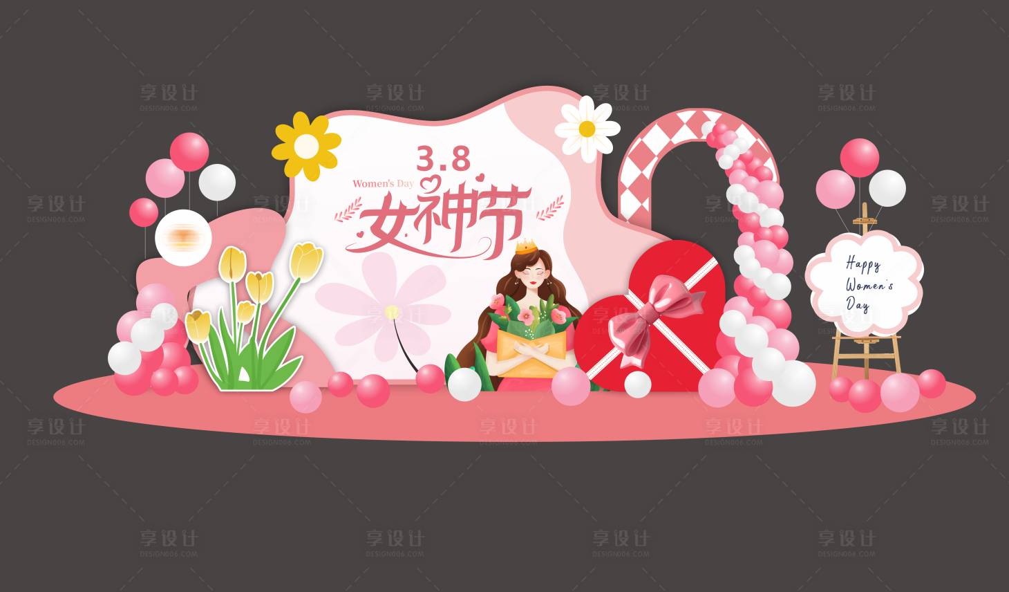 源文件下载【妇女节美陈】编号：96660022263011889