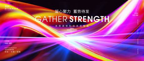 源文件下載【享設計】搜索編號：62360022353019402【商務互聯網科技背景板】