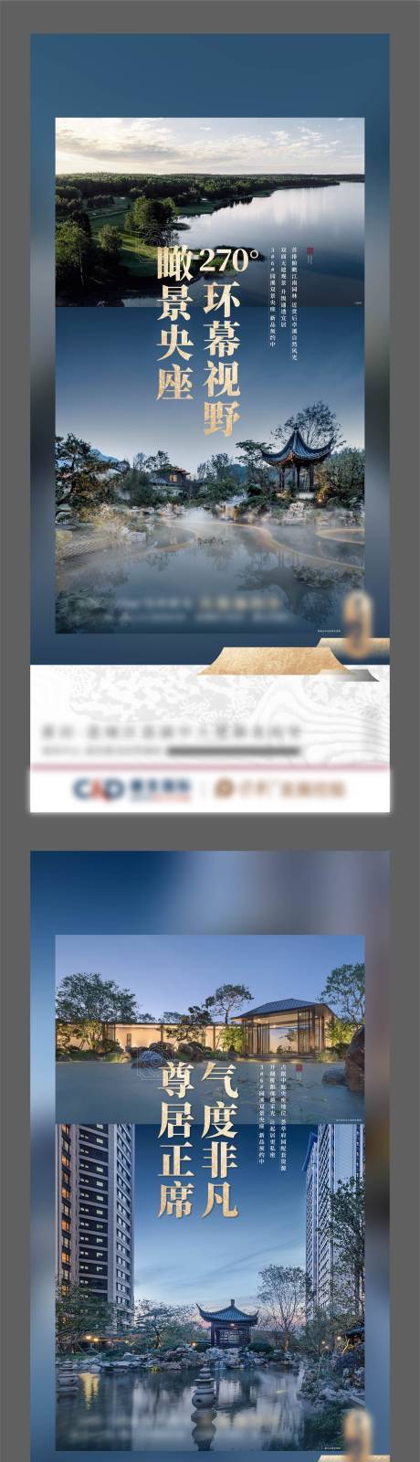 源文件下载【地产C位起势单图】编号：26090022747534510