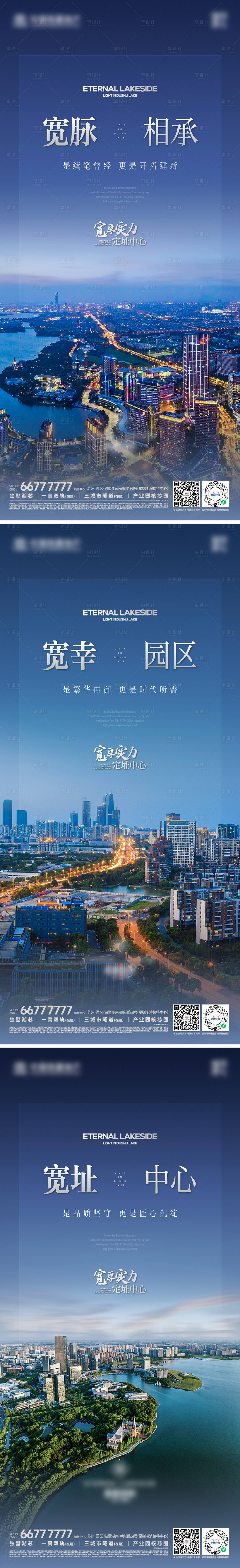 源文件下载【享设计】搜索编号：60050022336212912【地产 】