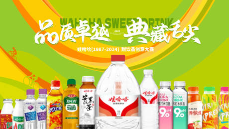 源文件下载【品质卓越主KV】编号：23410022433506469