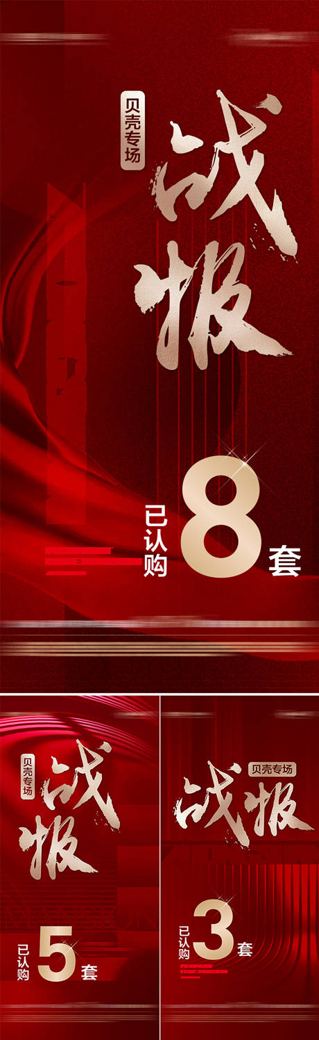 源文件下载【热销top1红色倒计时】编号：29740022461059817