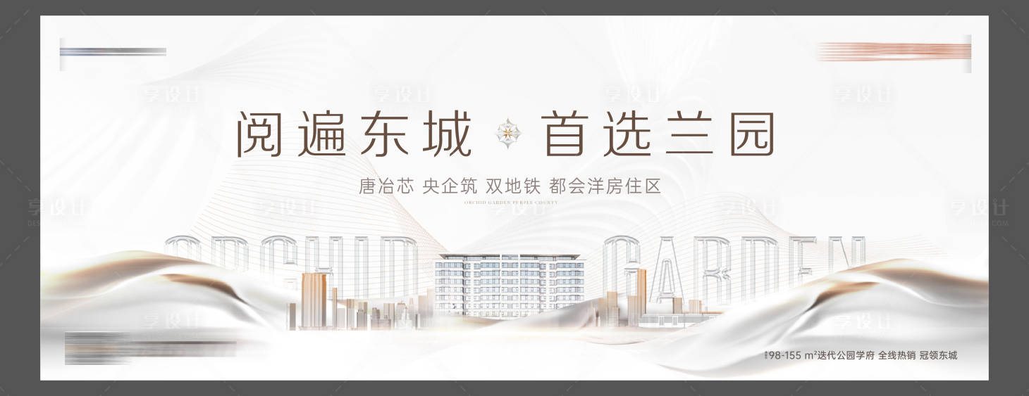 源文件下載【享設計】搜索編號：58280022596288173【階段主畫面】