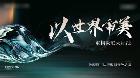 源文件下载【艺术鉴赏主画面】编号：95180022667412222