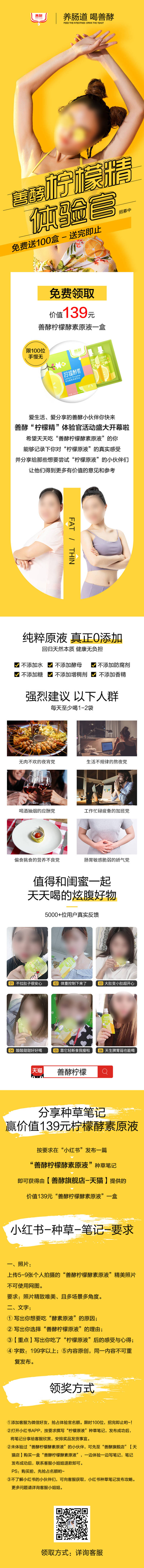 源文件下载【享设计】搜索编号：60900022385307189【活动页】