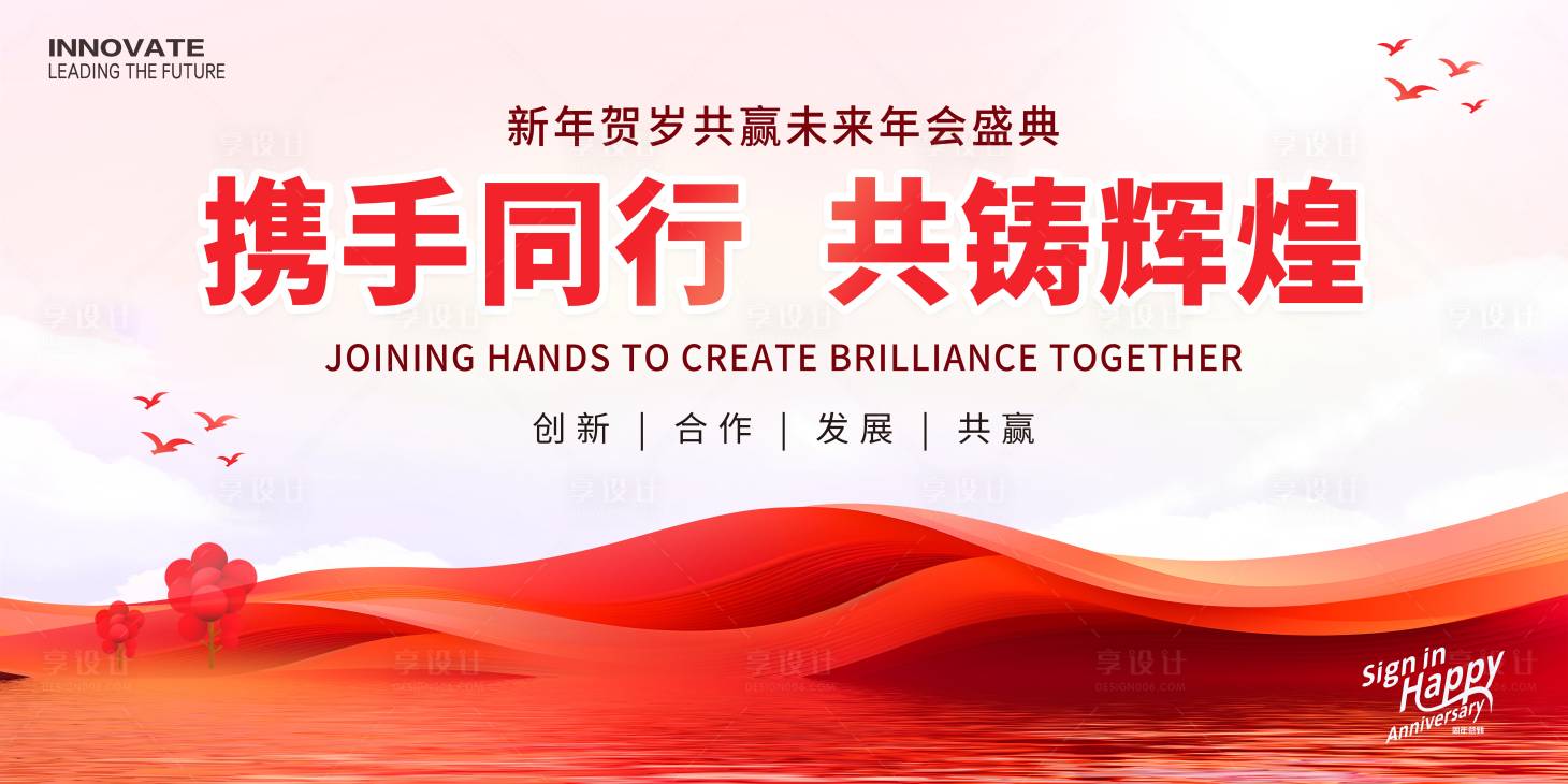 源文件下載【享設計】搜索編號：23120022322504230【年會議醫療科技主畫面】