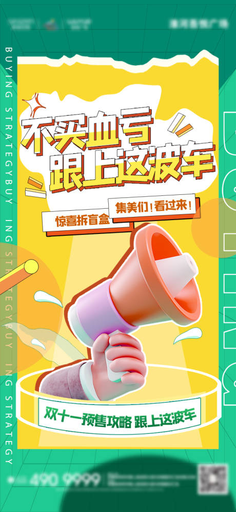 源文件下载【享设计】搜索编号：82730022571571678【医美 】