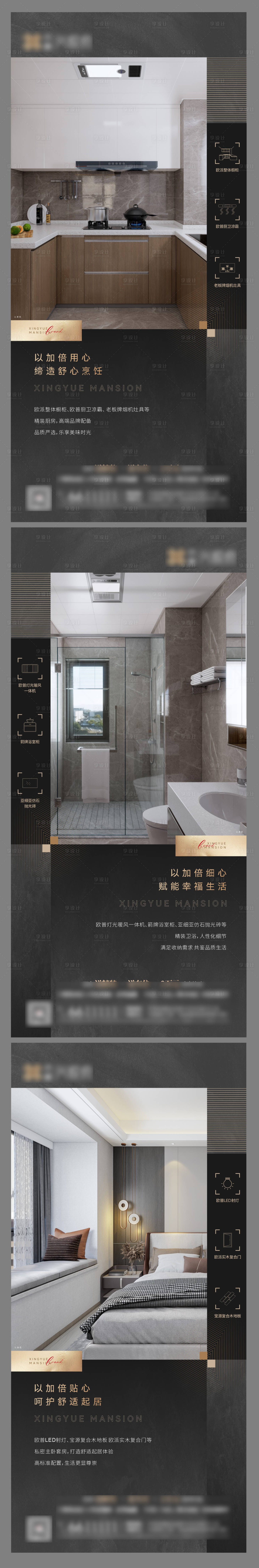 源文件下载【享设计】搜索编号：28990022375664159【户型功能系列稿】