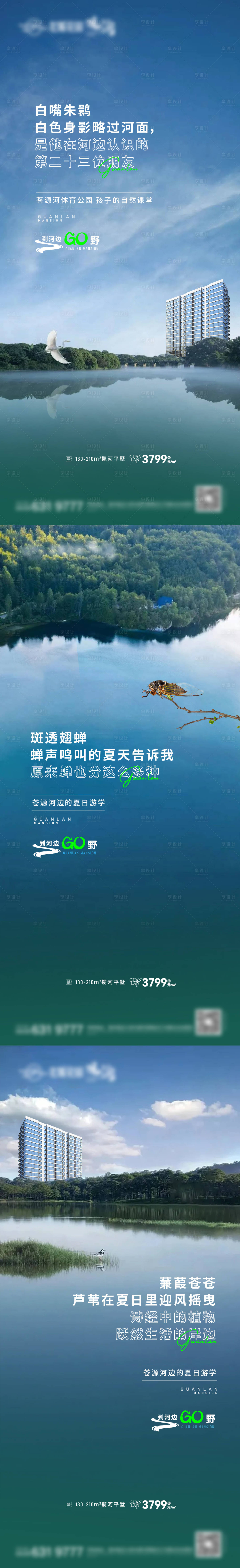 源文件下載【享設計】搜索編號：53610022625852651【價值點單圖】