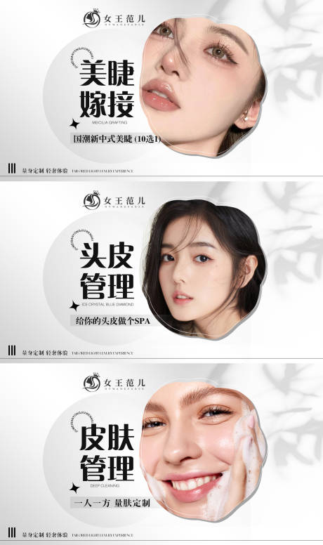 源文件下载【美业团购图banner】编号：44120022480434875