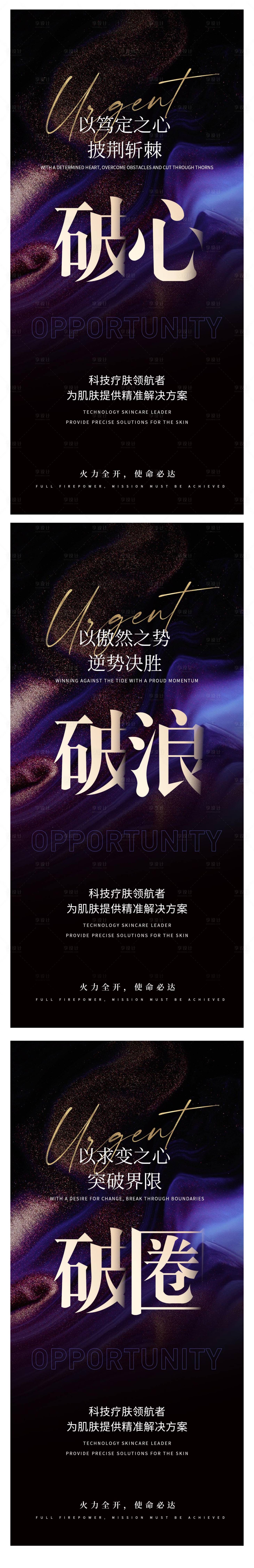 源文件下载【破心】编号：51590022569663531