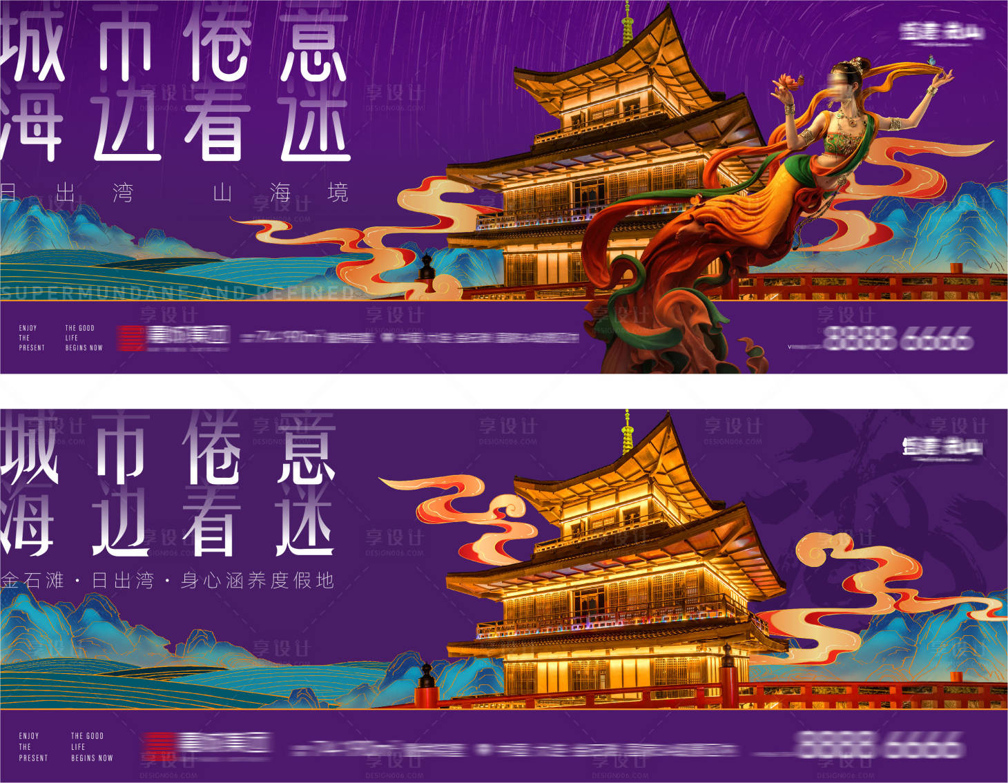 源文件下载【享设计】搜索编号：24810022230684342【文旅价值点展板】