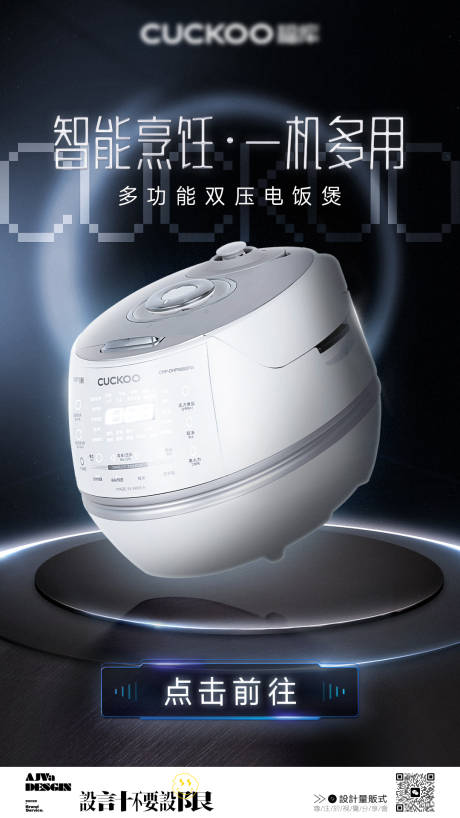 源文件下载【产品海报】编号：72050022452048146