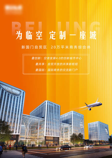 源文件下载【享设计】搜索编号：22750022345659935【宣传页 】