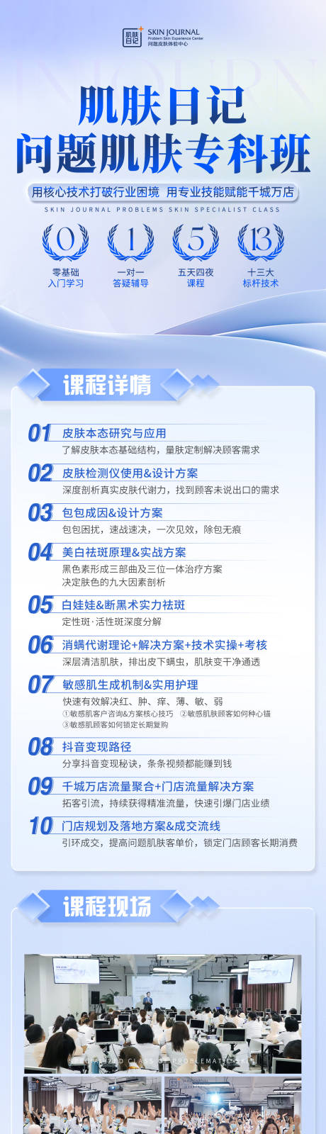 源文件下载【课程海报】编号：69460022637015761