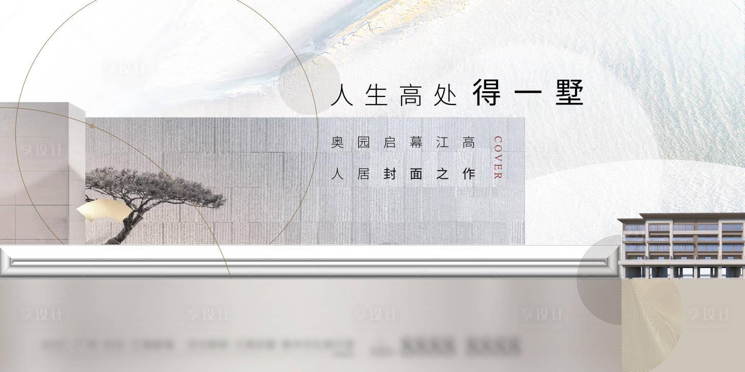 源文件下载【享设计】搜索编号：25780022914147698【主画面】