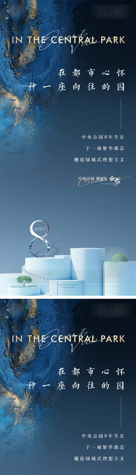源文件下載【地產微信】編號：59850022705959001