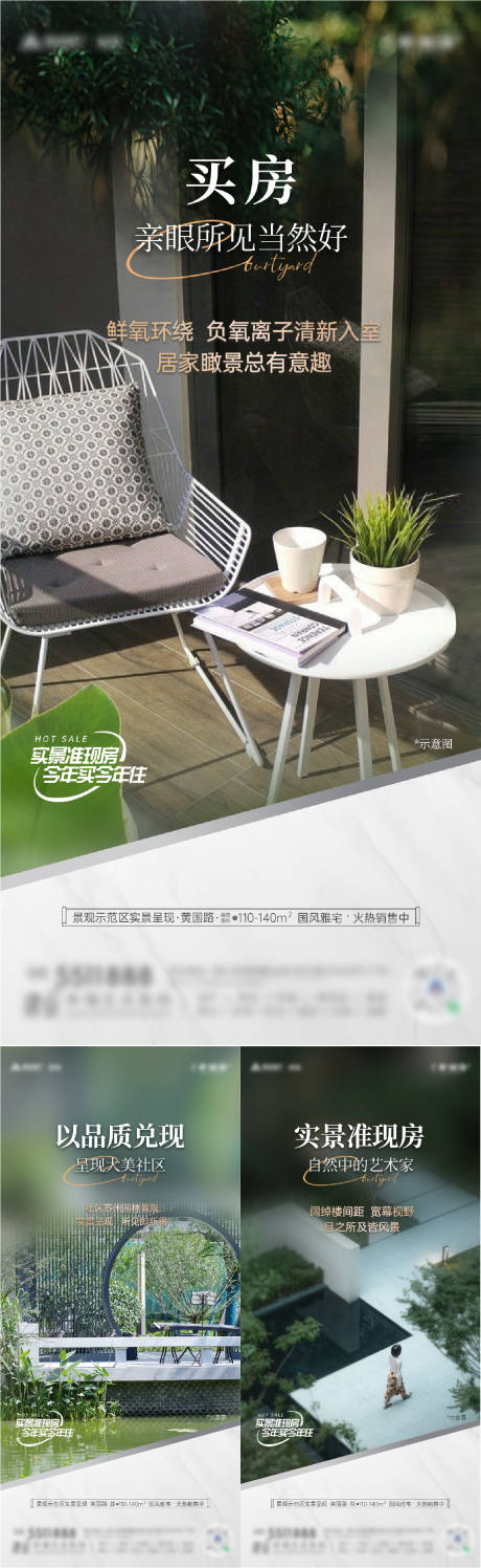 源文件下載【洋房配套社區(qū)園林】編號：59820022811782666