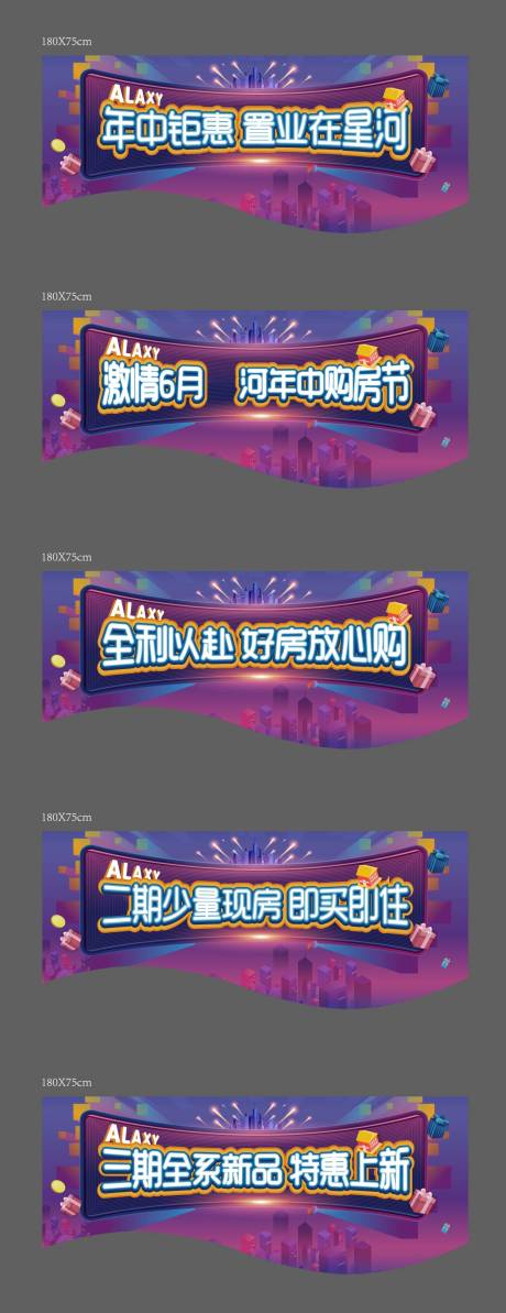 源文件下载【热销室内吊牌】编号：56630022789931572