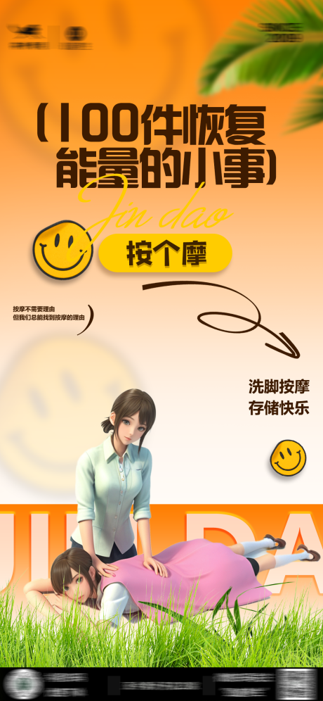 源文件下载【享设计】搜索编号：59510022759831935【酒吧日常宣传海报】