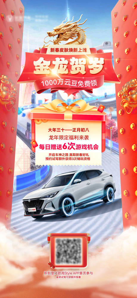 源文件下载【汽车 】编号：77980022704651436