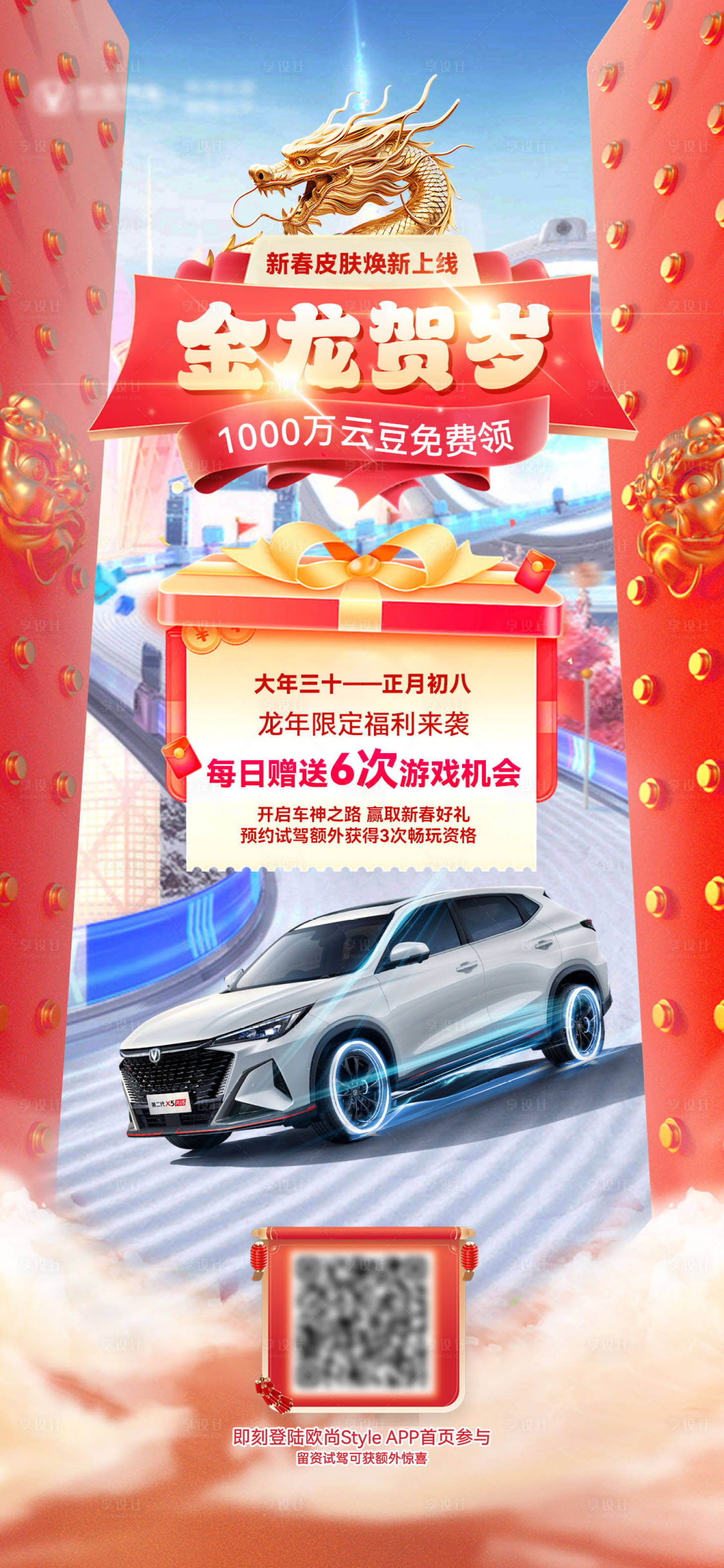 源文件下载【汽车 】编号：77980022704651436