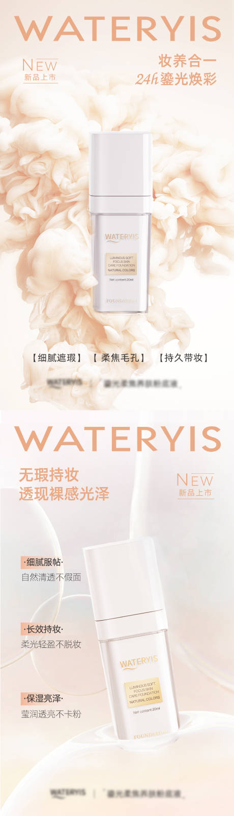 源文件下載【享設計】搜索編號：73040022281009780【美業 】