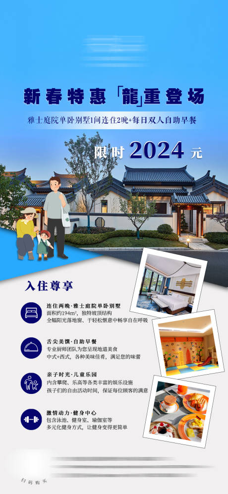 源文件下载【游玩套餐】编号：41090022746509727