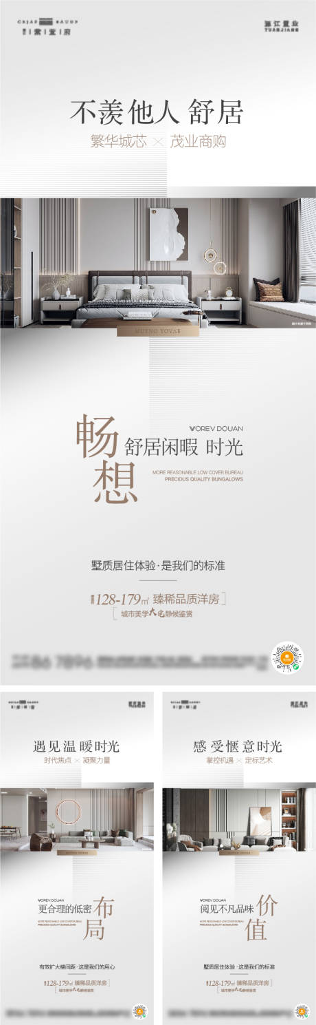 源文件下载【户型价值点系列红包】编号：81920022864594249