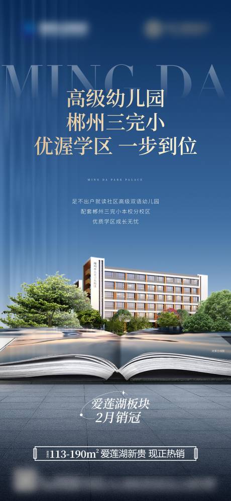 源文件下載【價值點】編號：30890022519817763