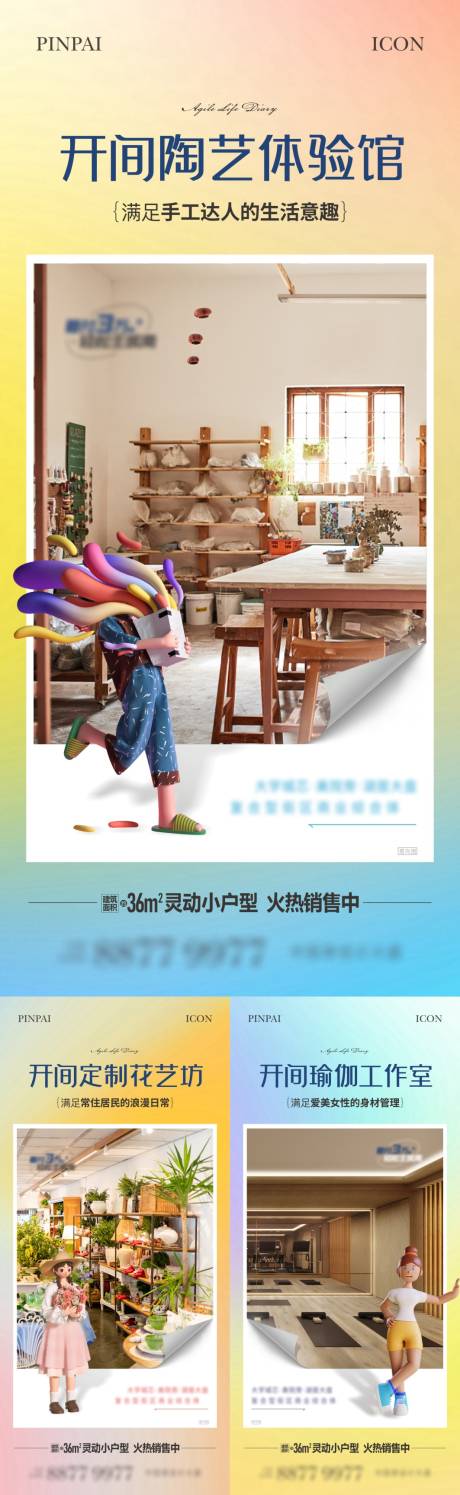 源文件下载【公寓价值单图】编号：75590022686156417