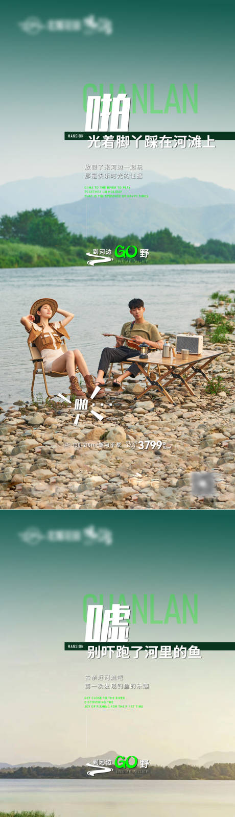 源文件下載【河流價值點單圖】編號：30620022628417925