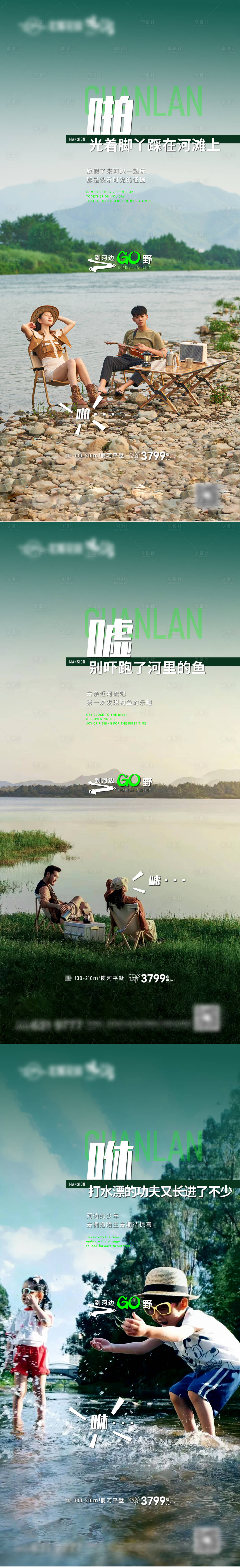 源文件下載【享設計】搜索編號：30620022628417925【河流價值點單圖】