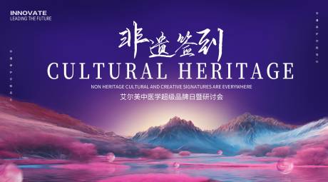 源文件下载【非遗中医疗签到处】编号：76220022780523848