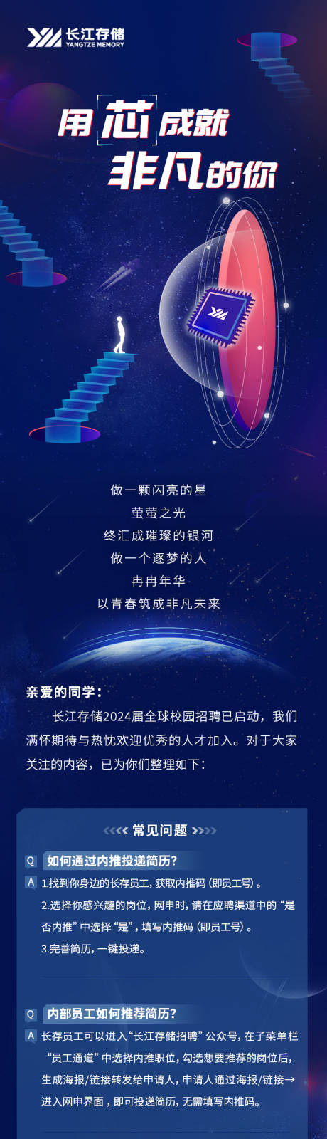 源文件下载【非凡的你】编号：23100022308917506