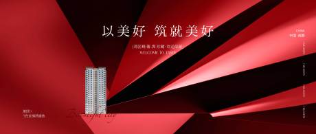 源文件下载【红色地产海报】编号：65030022781358446