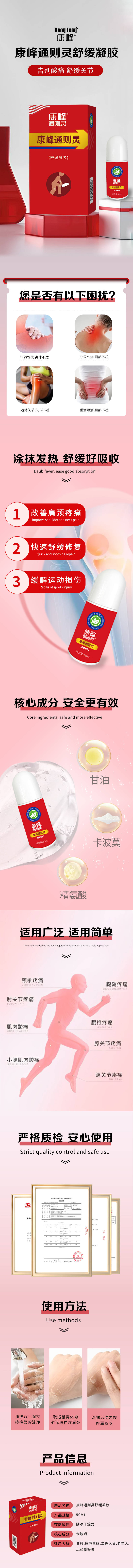 源文件下载【享设计】搜索编号：97920022532506573【通则灵长图】