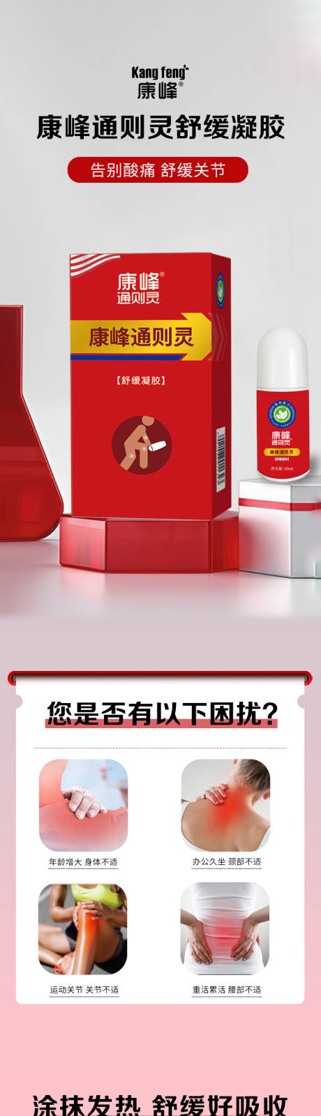 源文件下载【通则灵长图】编号：97920022532506573