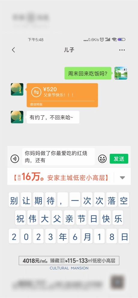 源文件下載【享設(shè)計(jì)】搜索編號(hào)：34810022630925591【父親節(jié)創(chuàng)意海報(bào)】