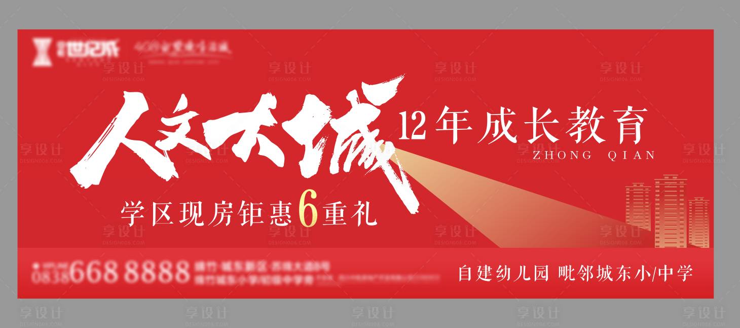 源文件下載【現(xiàn)房促銷主畫面】編號：99970022790703538