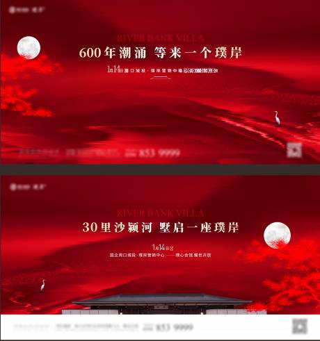 源文件下载【红色入市海报】编号：23850022468326456