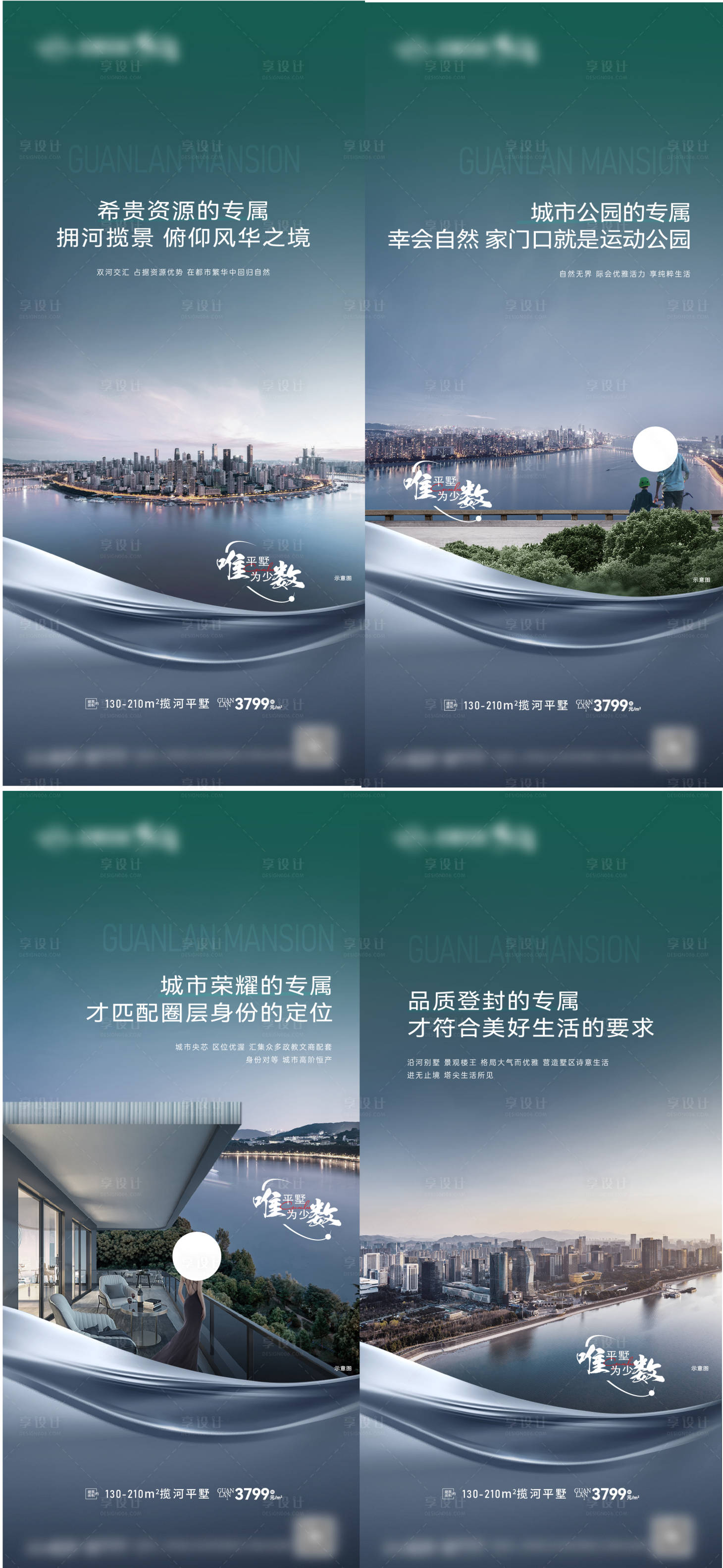 源文件下載【享設計】搜索編號：90390022647664536【價值點單圖】