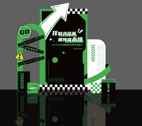 源文件下载【大G赛车酷风dp】编号：20850022662678363