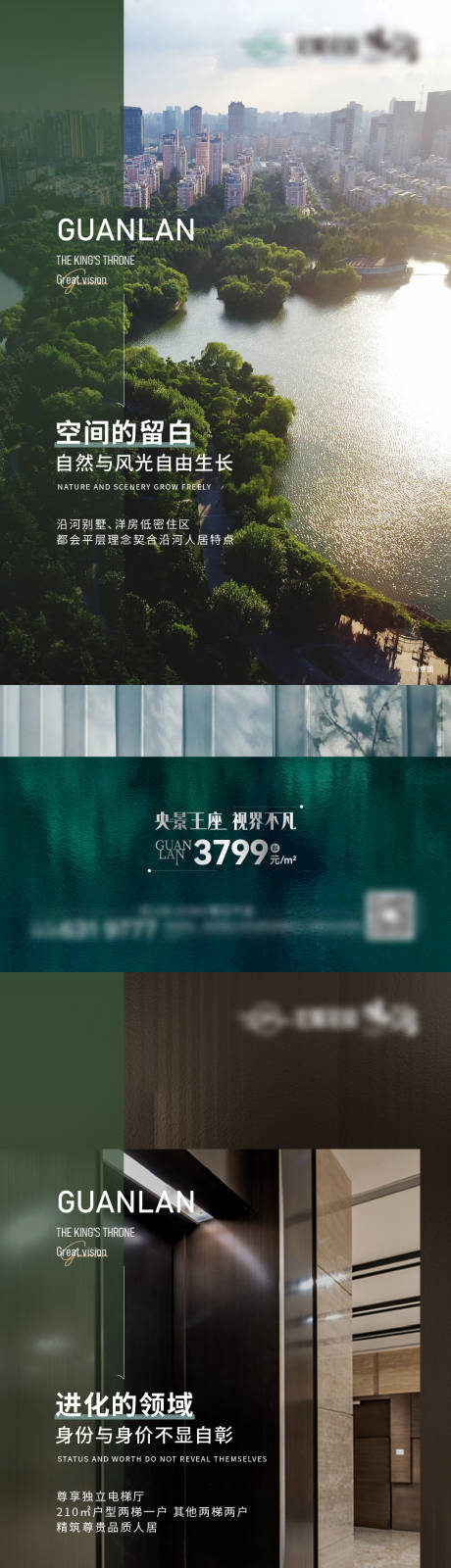 源文件下载【享设计】搜索编号：65660022604323111【价值点单图】
