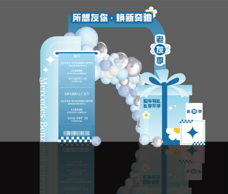 源文件下載【享設計】搜索編號：80330022661427572【購車美陳】