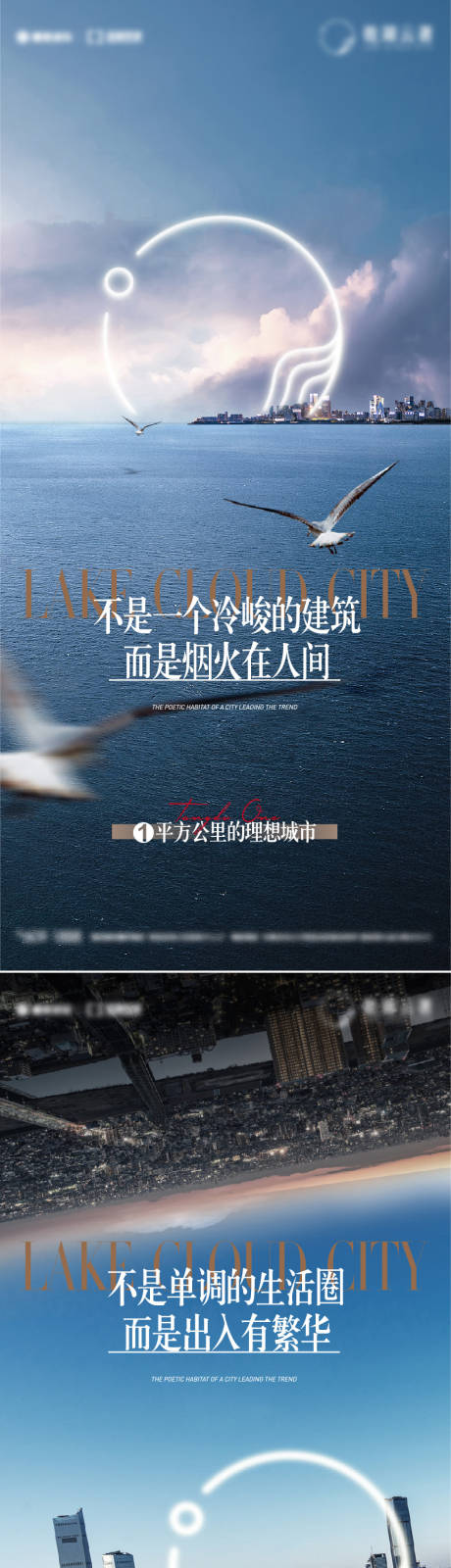 源文件下载【入市系列单图 】编号：97080022454576589