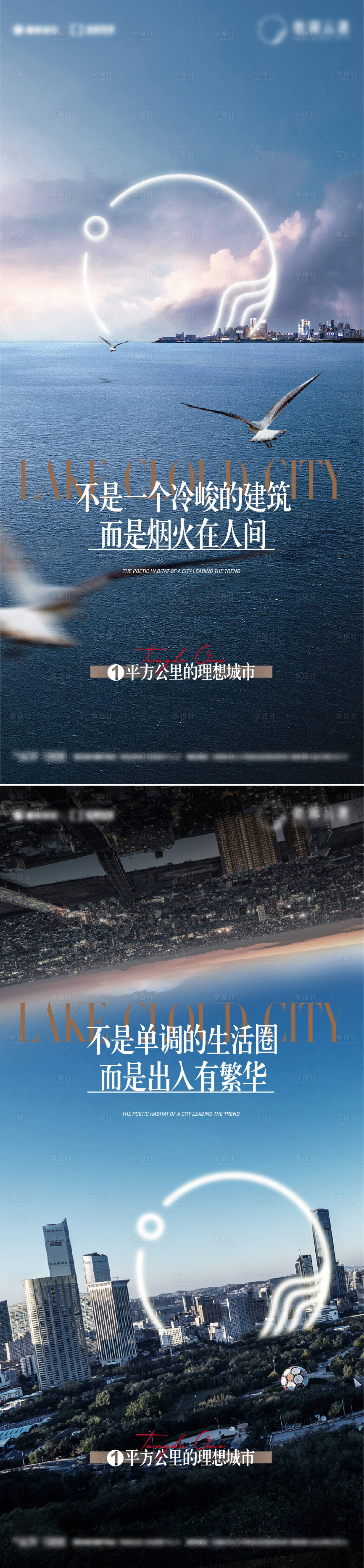 源文件下載【享設計】搜索編號：97080022454576589【入市系列單圖 】