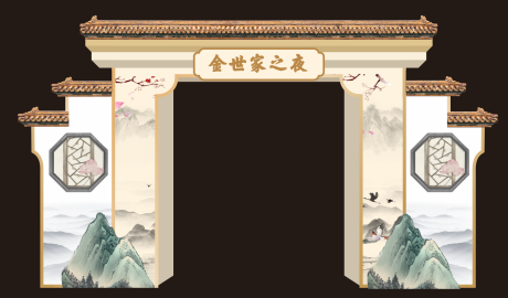 源文件下载【中式门头 】编号：23920022635152988