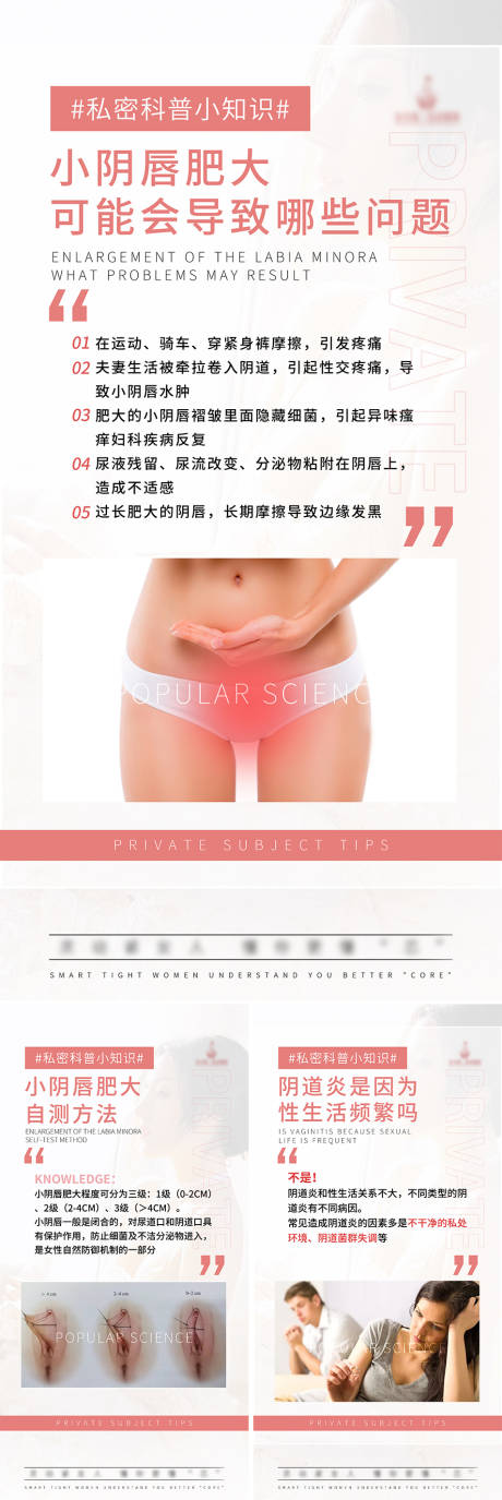 源文件下載【私密海報】編號：51680022661373696