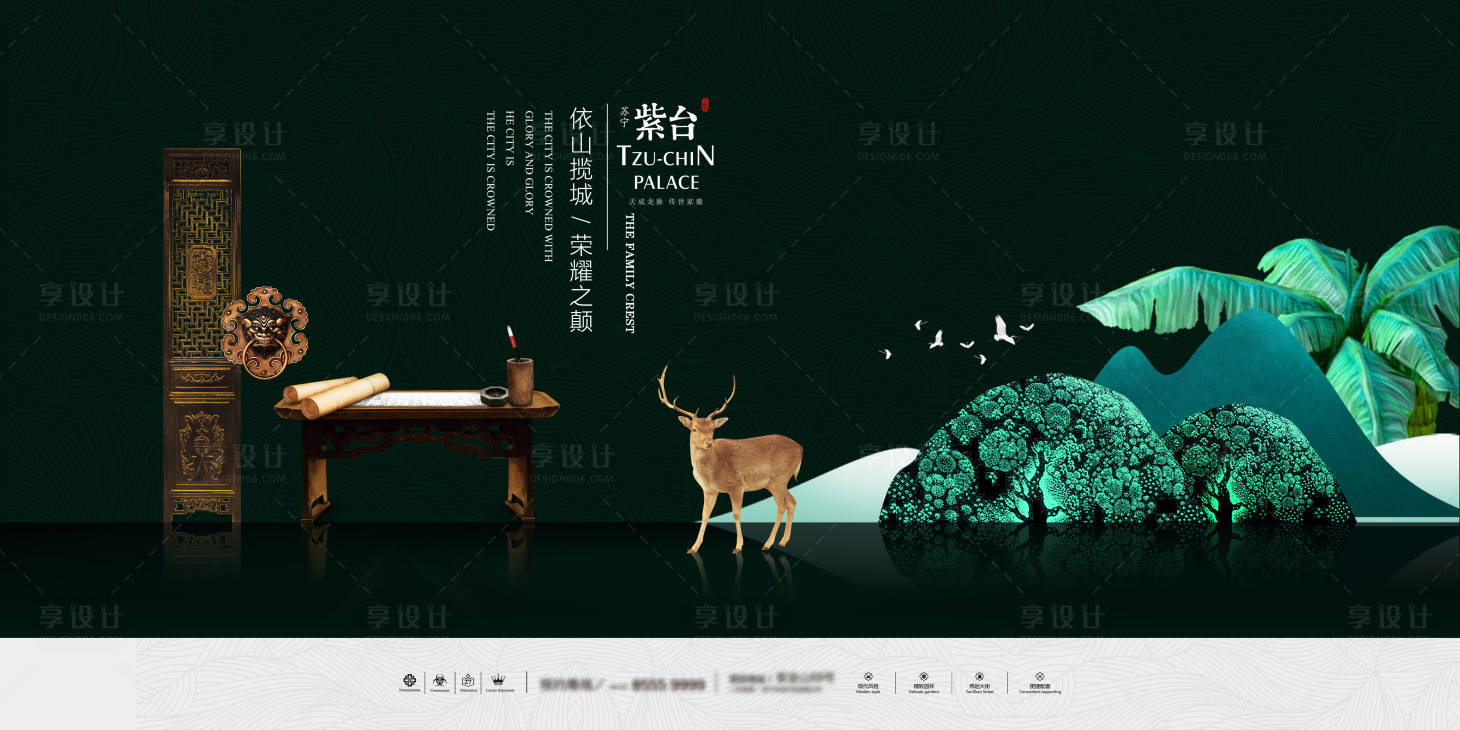 源文件下載【新中式畫面】編號：76040022888908330